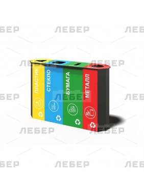 Урна для раздельного сбора...