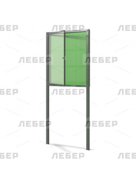 Информационный щит с...