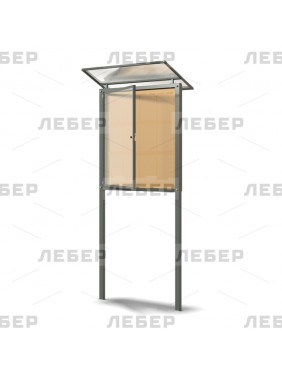 Информационный щит с...