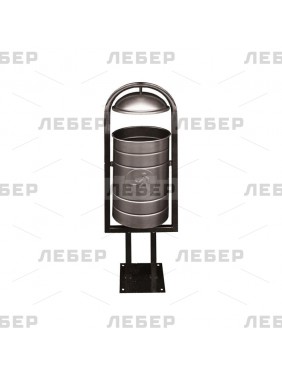 Урна металлическая с крышкой