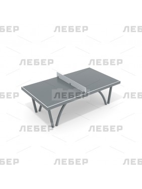 Теннисный стол...