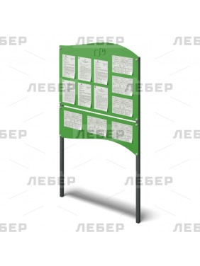 Информационный щит с...