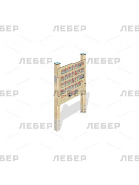 Игровой элемент "Азбука"