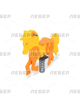 Качалка на пружине "Пони"