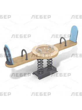 Балансир "Очки"