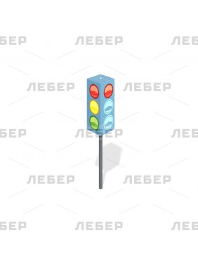 Знак "Светофор"