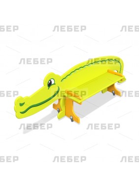 Скамейка "Крокодил"