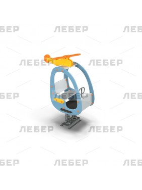 Качалка на пружине "Вертолет"