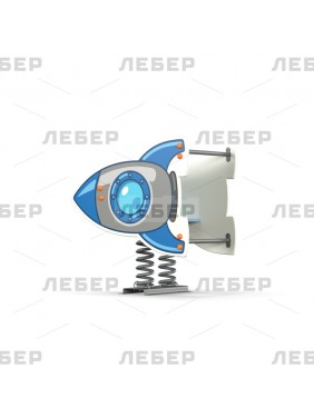 Качалка "Ракета" на двух...