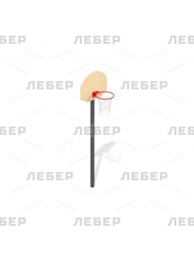 Баскетбольная стойка...
