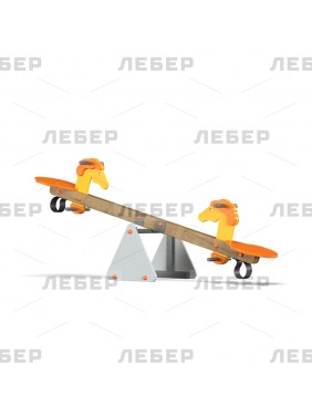 Качели-балансир "Лошадки"