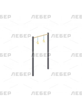 Гимнастические кольца