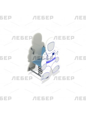Качалка на пружине "Космонавт"