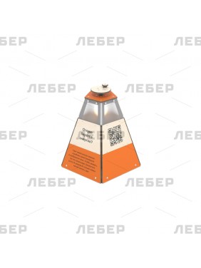 Плавучий маяк