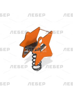 Качалка на пружине "Звездочка"