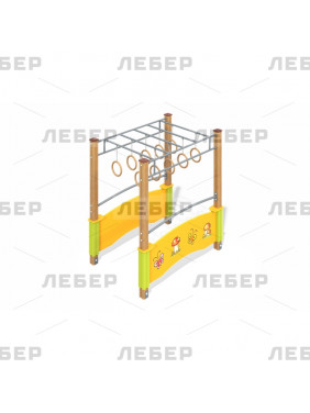 Рукоход с кольцами "Чемпион"
