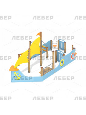 Игровой комплекс "Яхта"