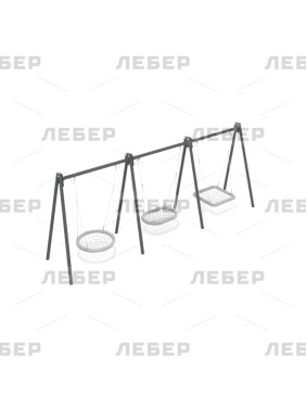 Тройная рама качелей...