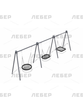 Качели "Гнездо" тройные на...