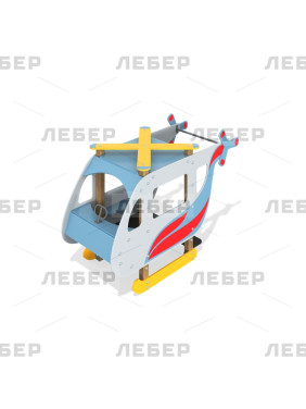 Домик "Вертолет"