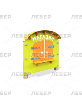 Стойка "Магазин"