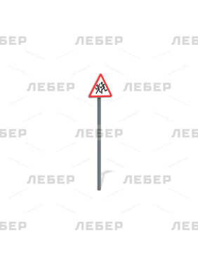 Знак "Дети"