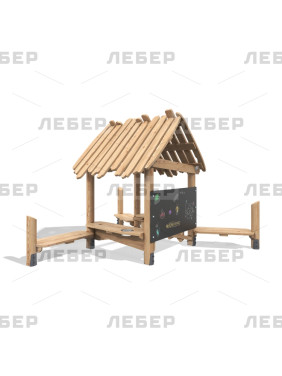 Домик