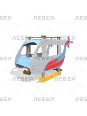Домик "Вертолет"